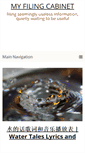 Mobile Screenshot of my-filing-cabinet.com